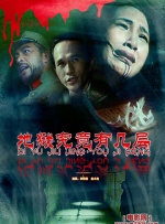 美国十次吧